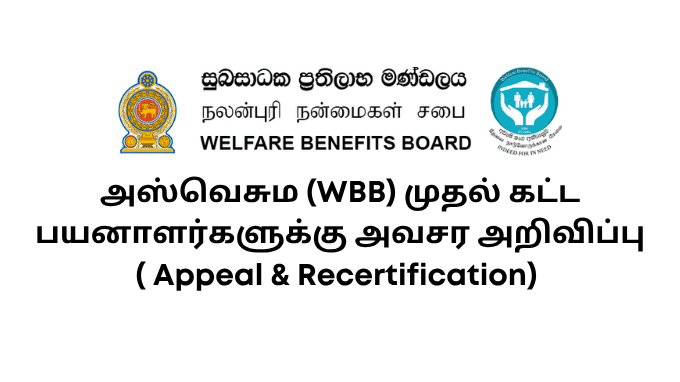 aswesuma-new-updates