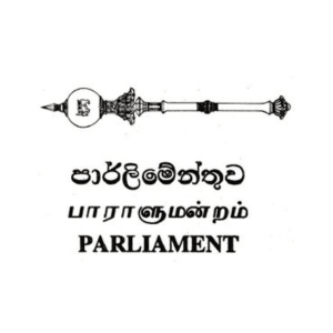 parliament-of-sri-lanka-vacancies