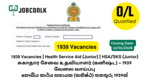 Health Service Aid (Junior) | Recruitment for Grade III of Departmental Posts in the Primary Non-Technical Service of the Ministry of Health and Mass Media government jobs in sri lanka 3
