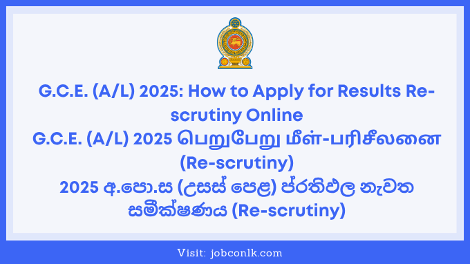 g-c-e-a-l-2025-how-to-apply-for-resulG.C.E. (A/L) 2025: How to Apply for Results Re-scrutiny Onlinets-re-scrutiny-online
