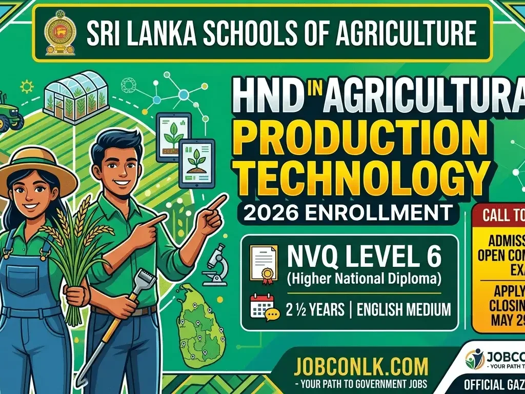 Open Competitive Examination for HND in Agricultural Production Technology – 2026