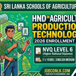 Open Competitive Examination for HND in Agricultural Production Technology – 2026