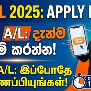 UGC University Admissions 2025/2026