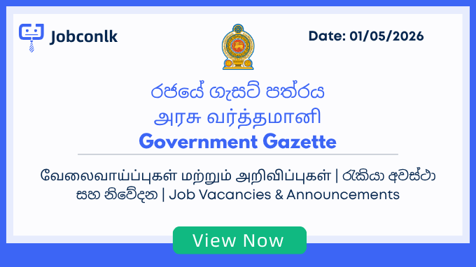 Sri Lanka Government Gazette 1 May 2026
